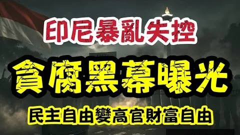 “2月25日常规赛：森林狼迎战雷霆伤病情况公布”
