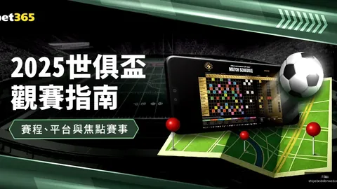 王上源半场精彩回顾FB体育平台：黄牌停赛，失误与滑倒同现